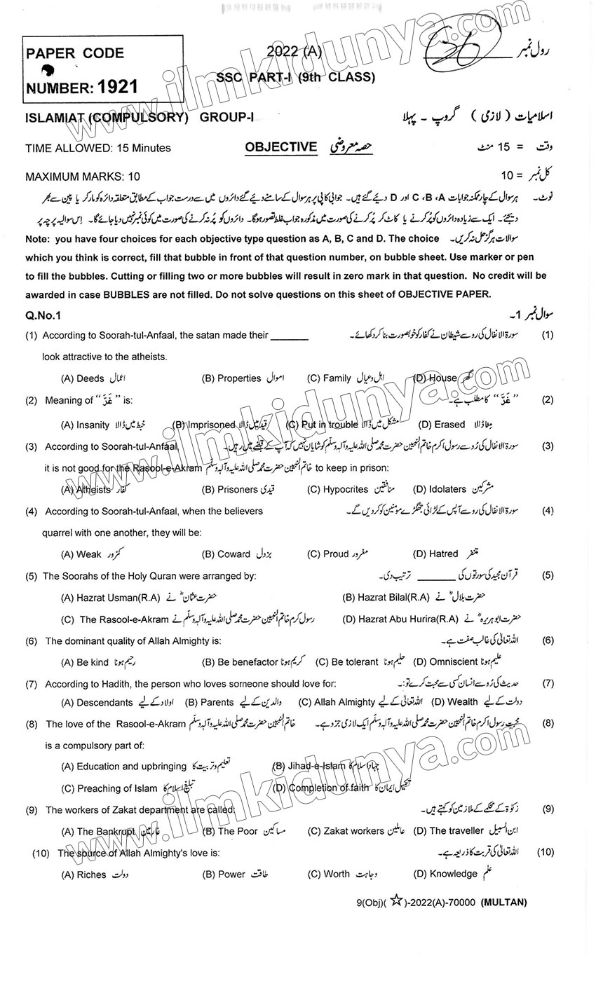 Paper Image