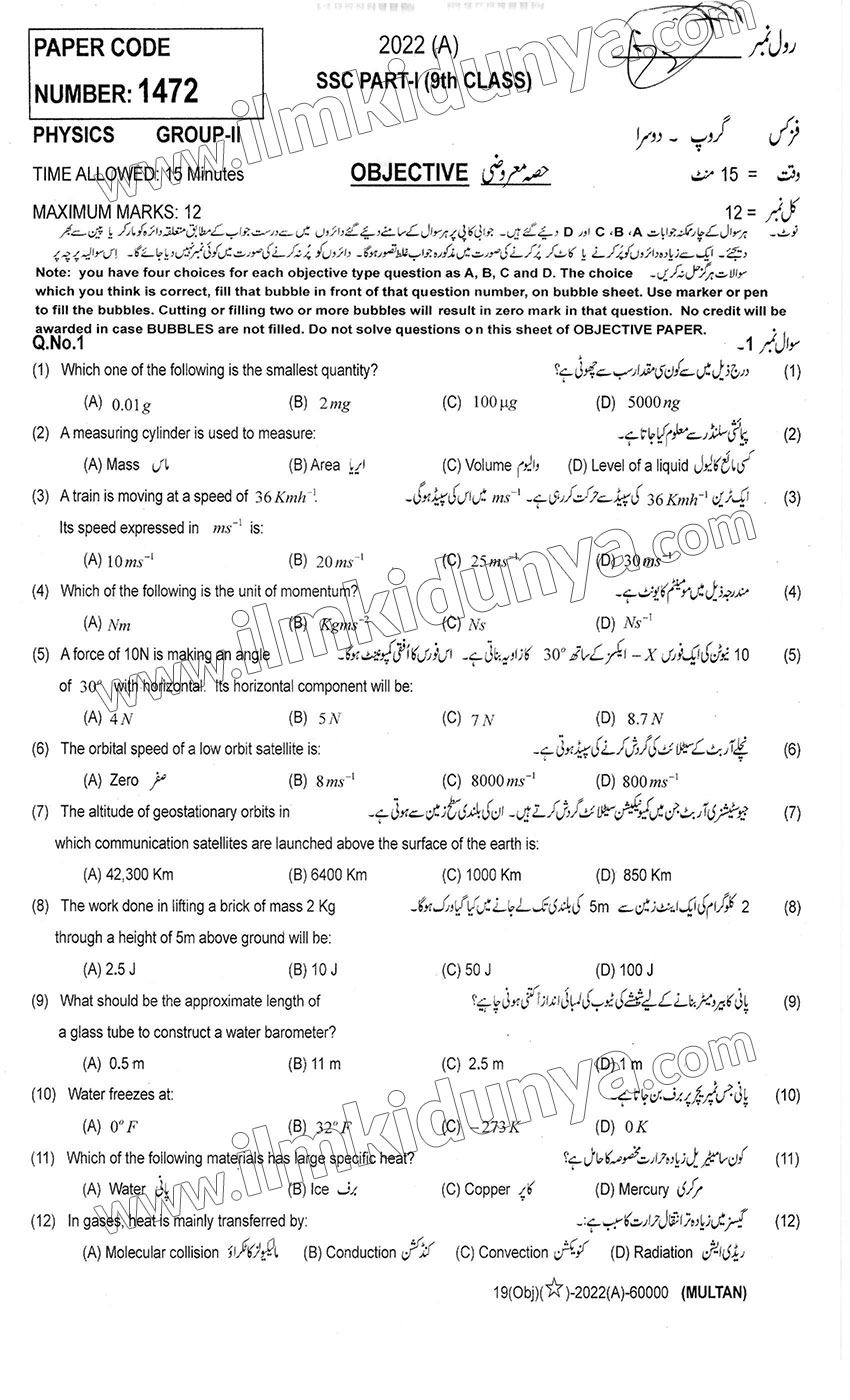 Paper Image
