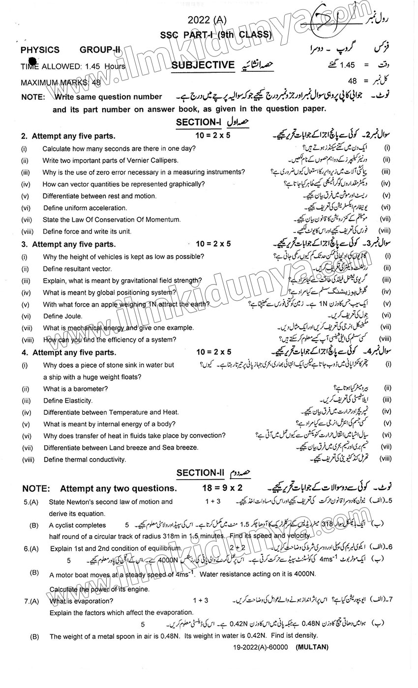Paper Image