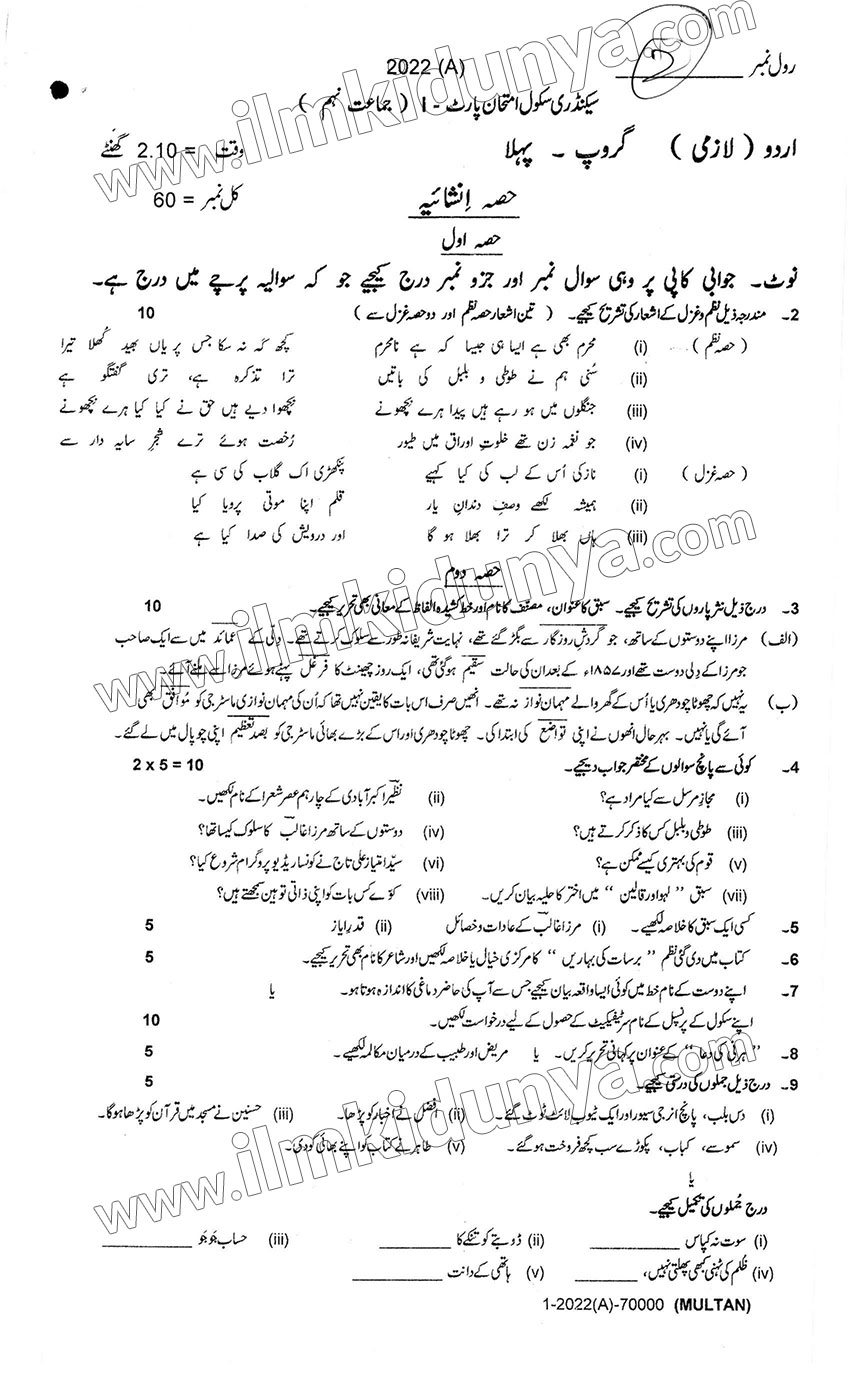 Paper Image
