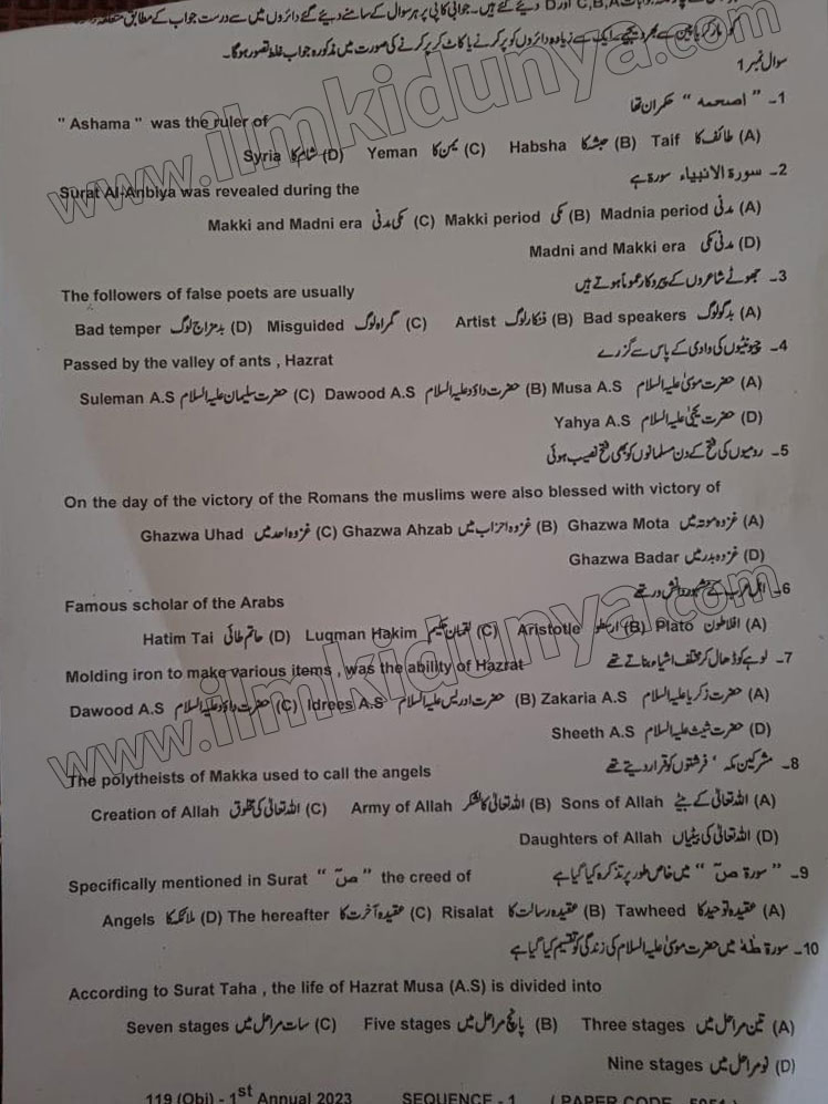 Paper Image