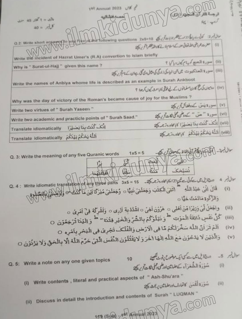 Paper Image