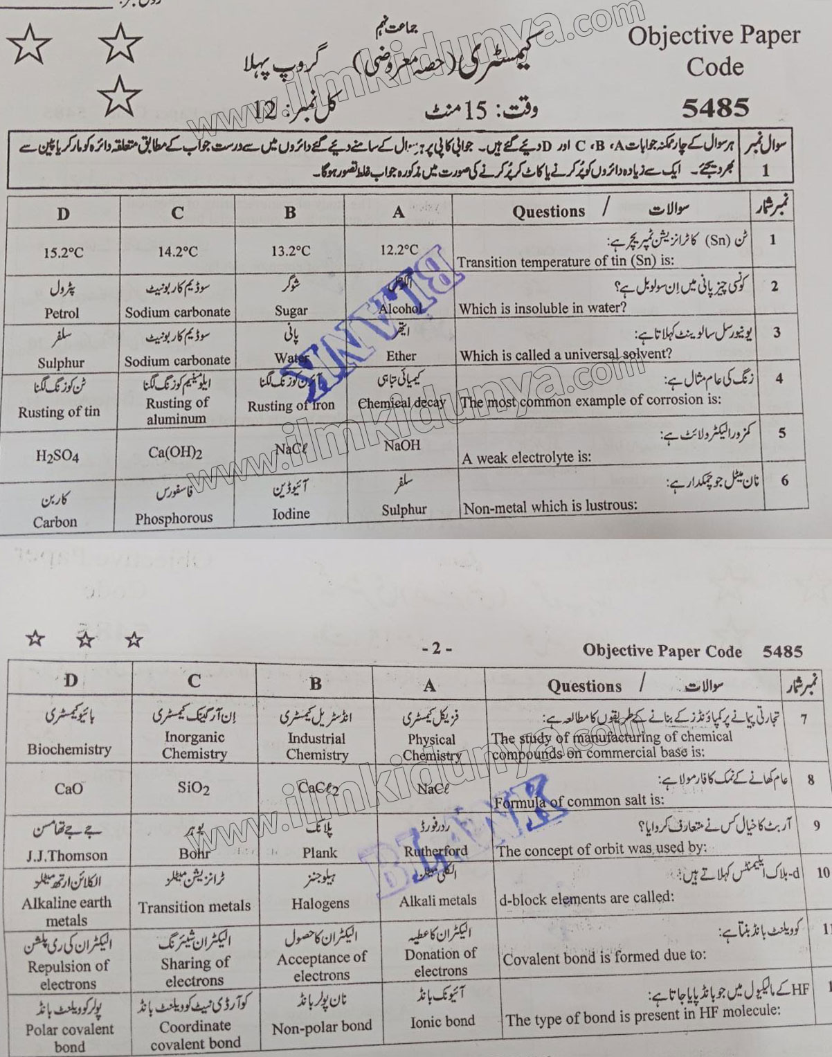 Paper Image