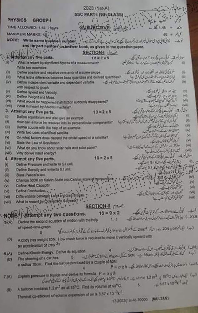 Paper Image