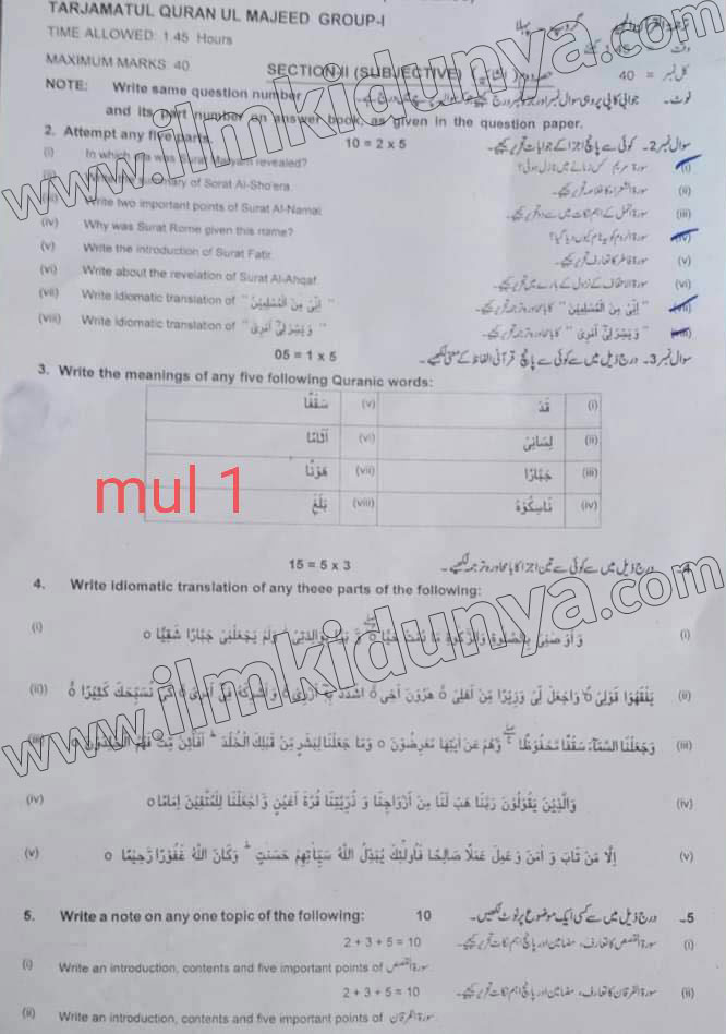 Paper Image