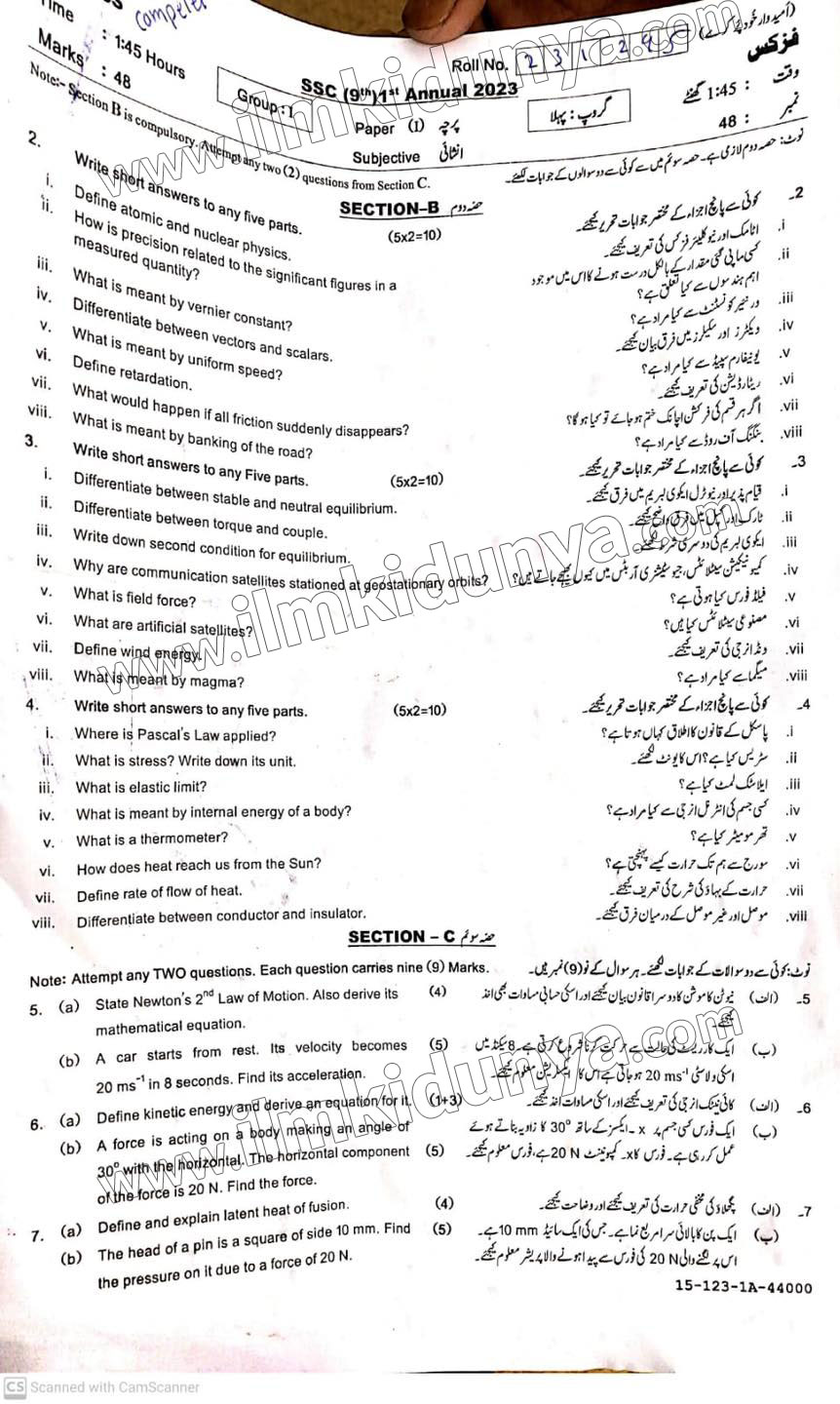 Paper Image