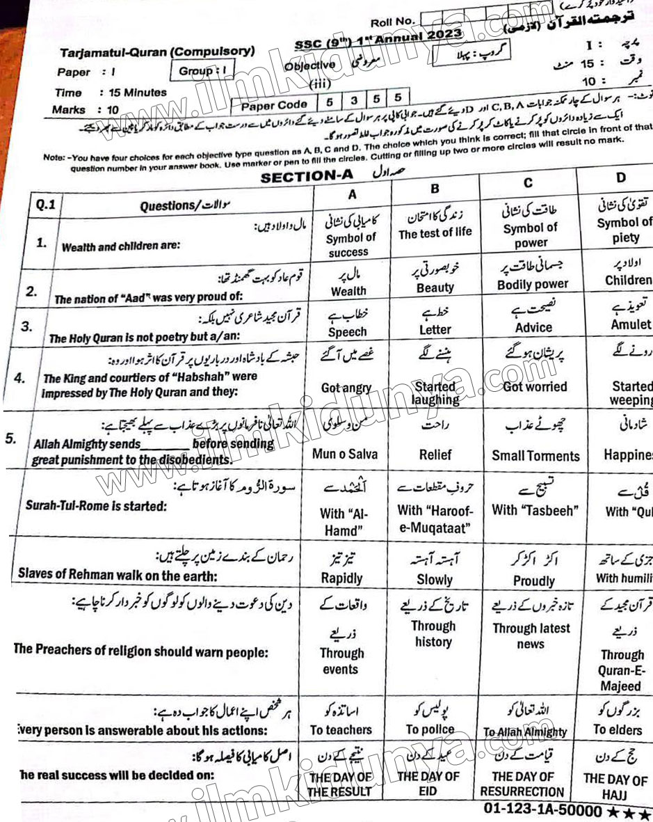 Paper Image