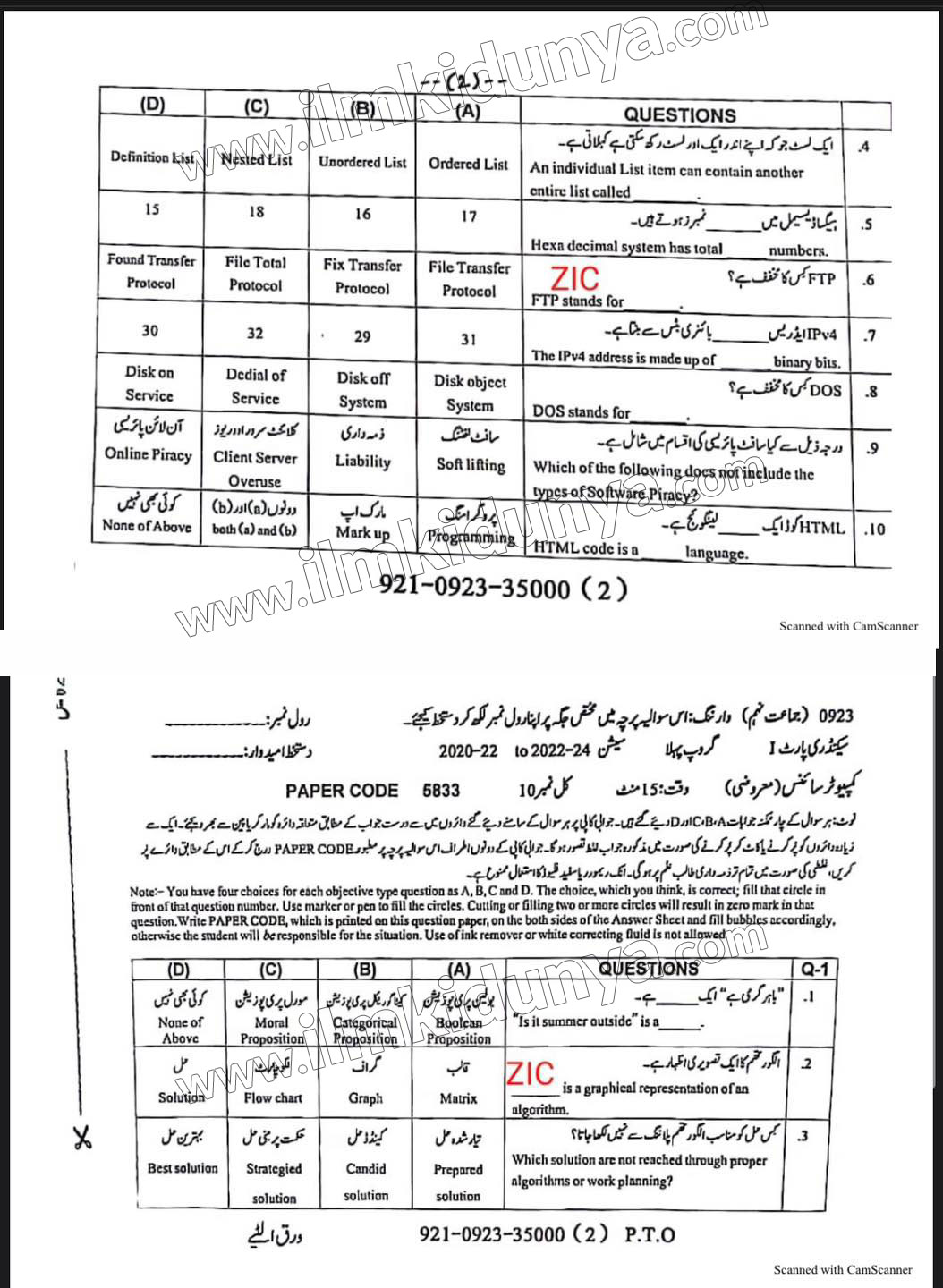 Paper Image