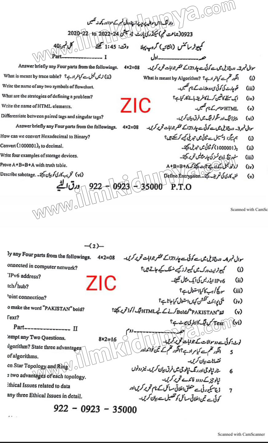 Paper Image