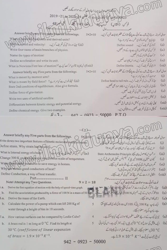 Paper Image