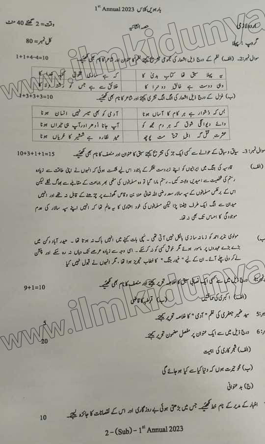 Paper Image