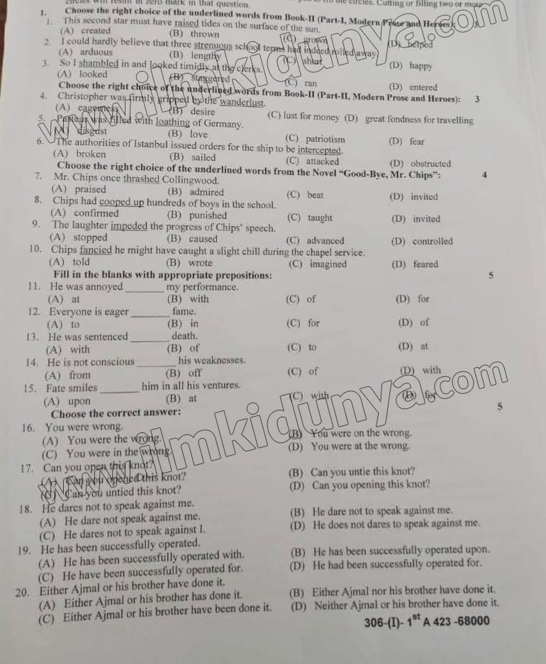 Paper Image