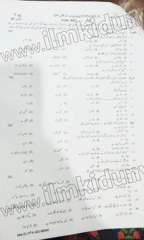 Paper Image