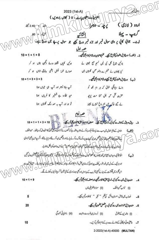 Paper Image