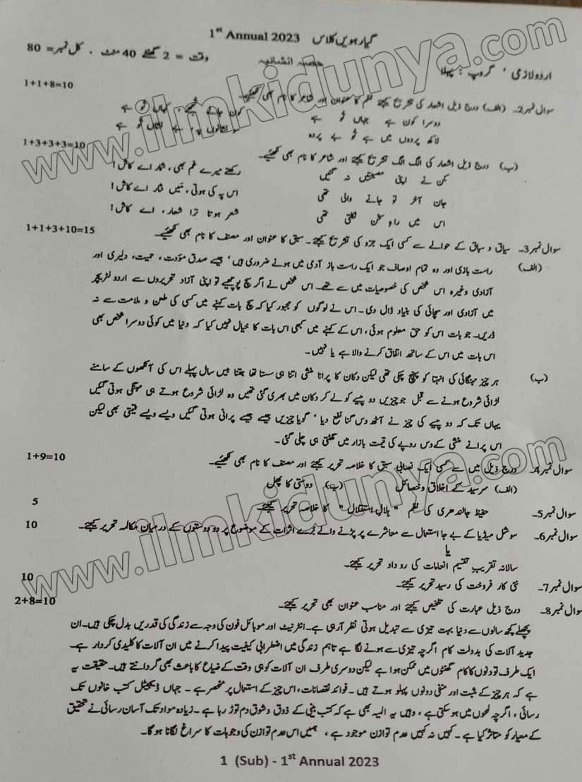 Paper Image