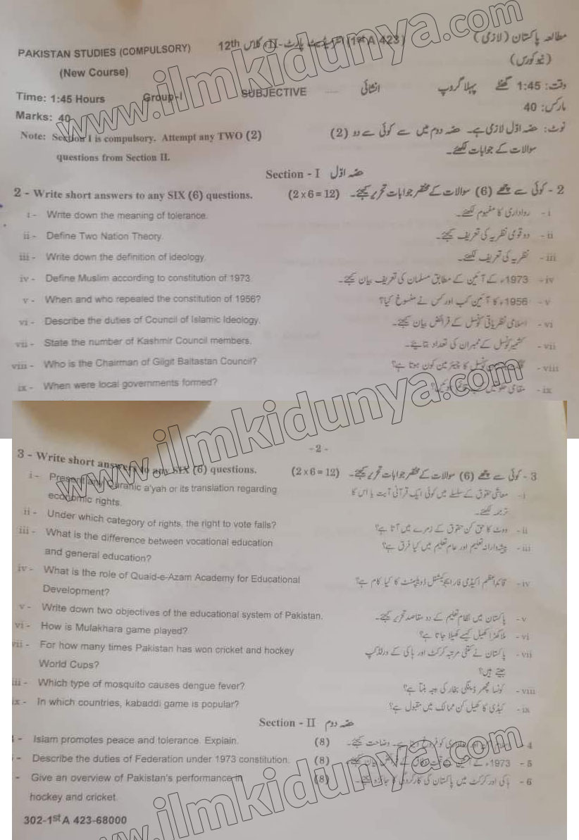 Paper Image