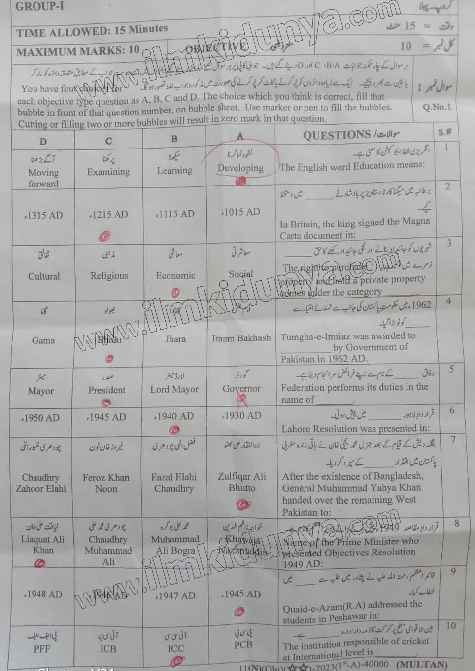 Paper Image