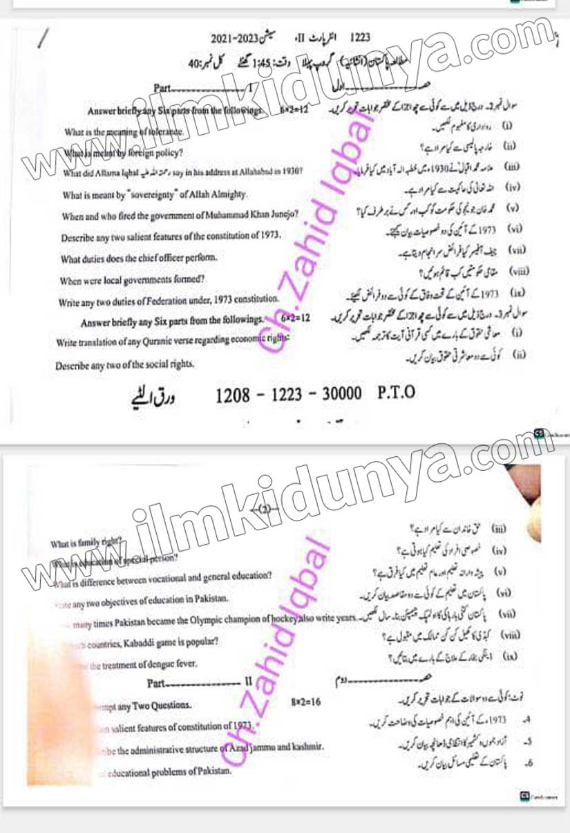 Paper Image