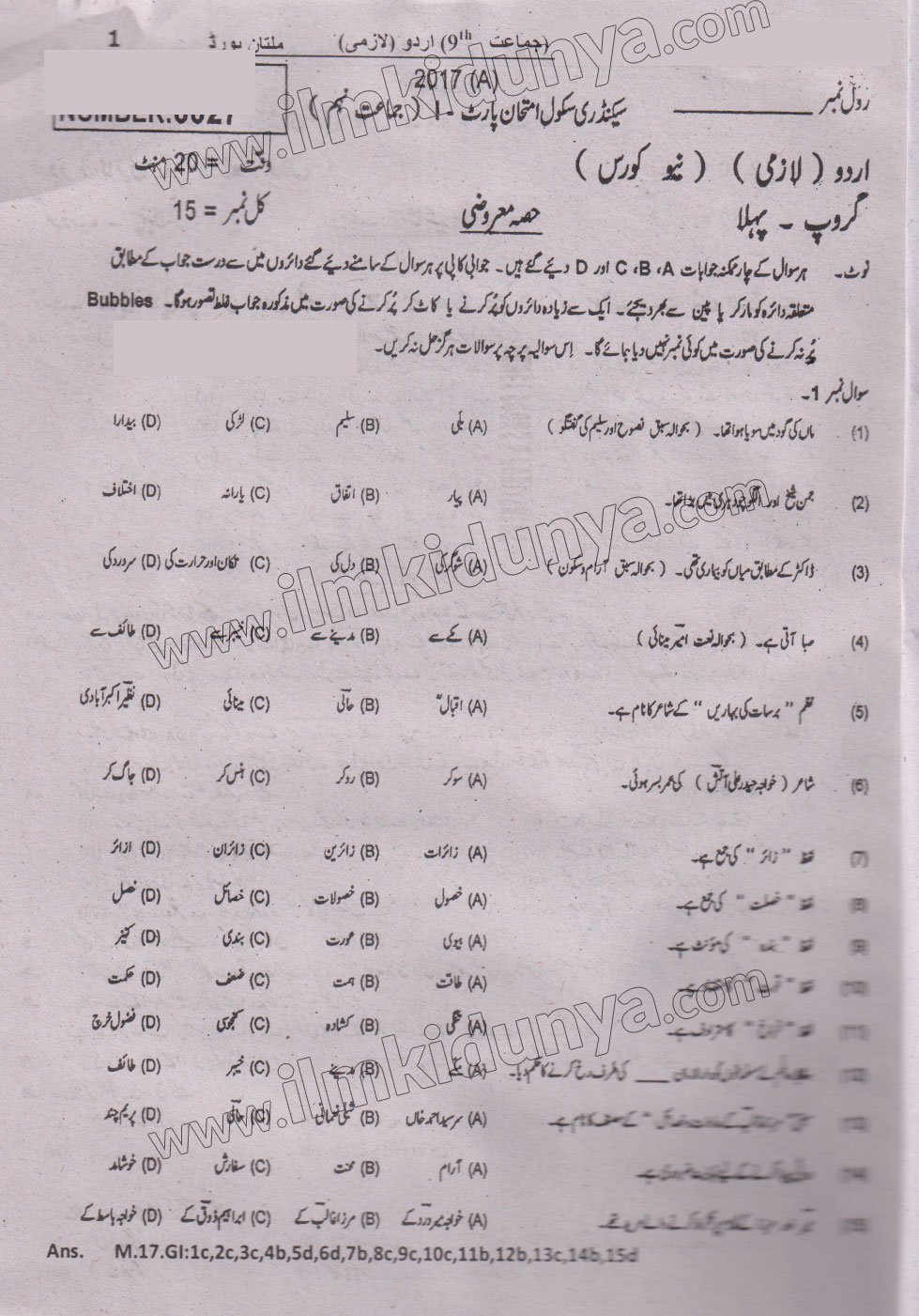 Paper Image
