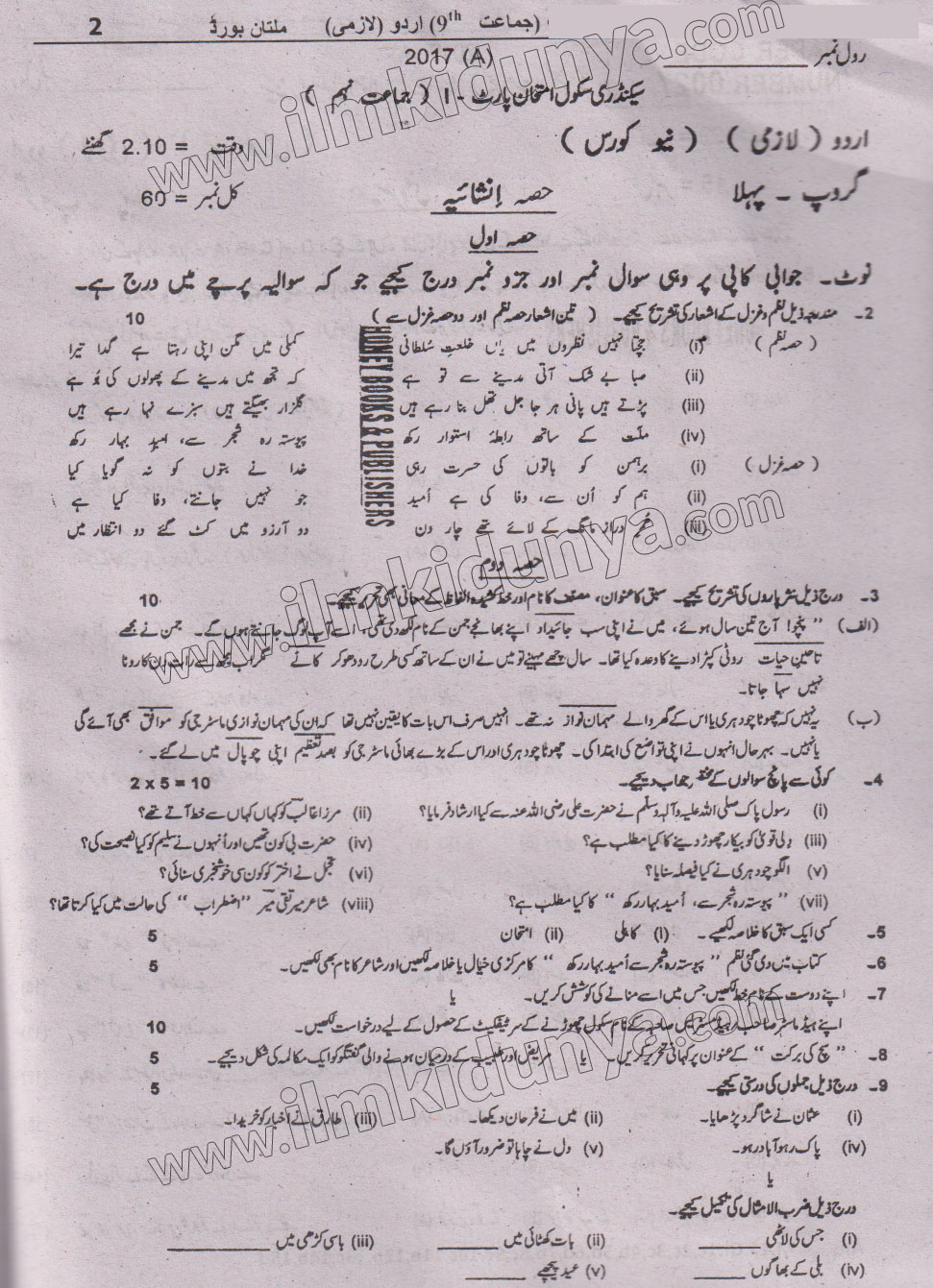 Paper Image