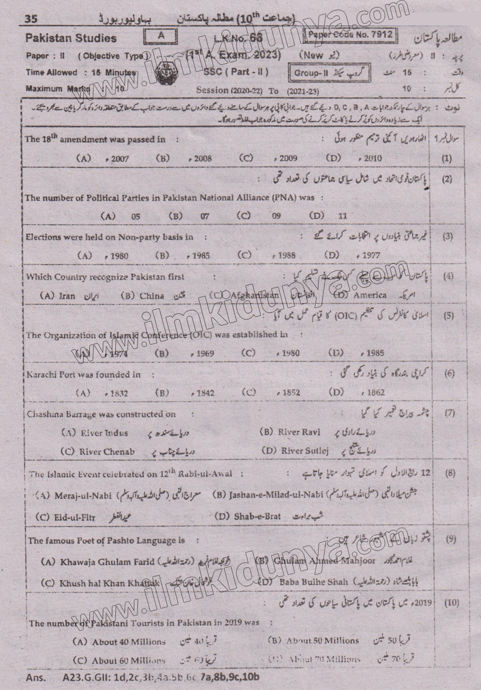 Paper Image