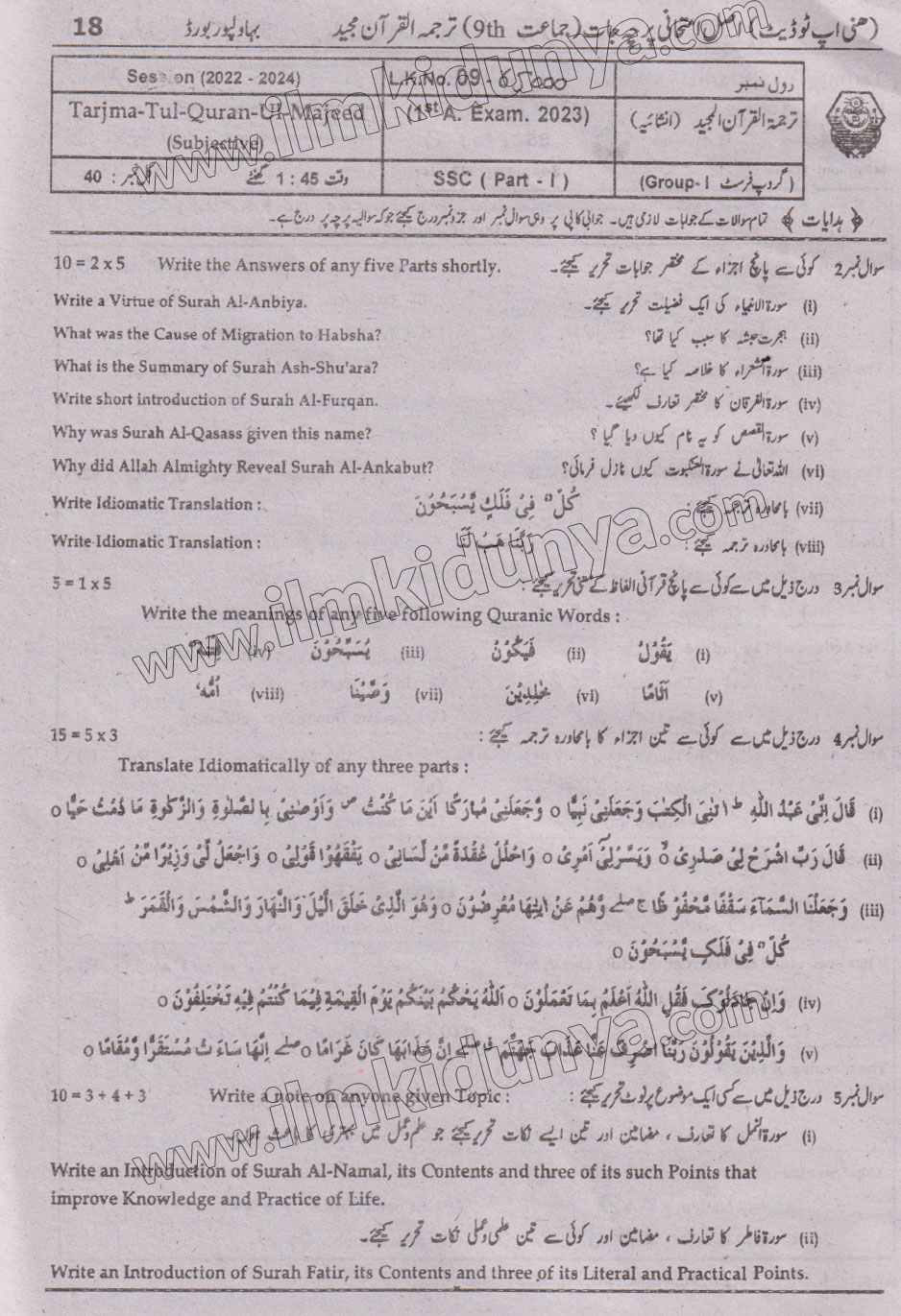 Paper Image