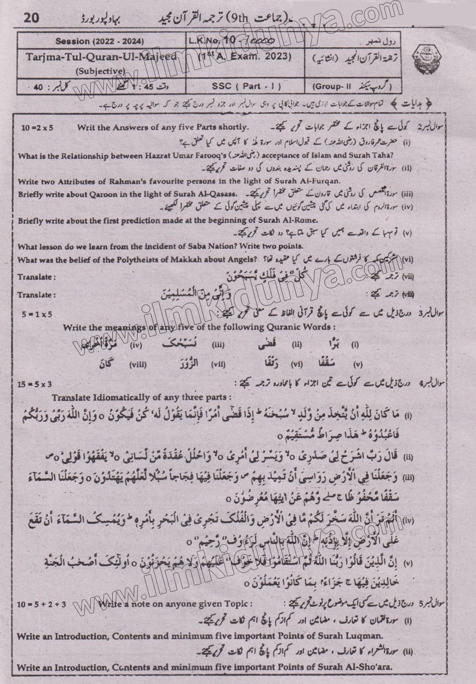 Paper Image
