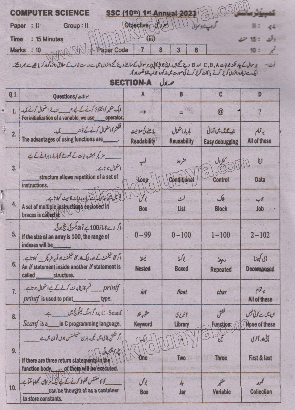 Paper Image