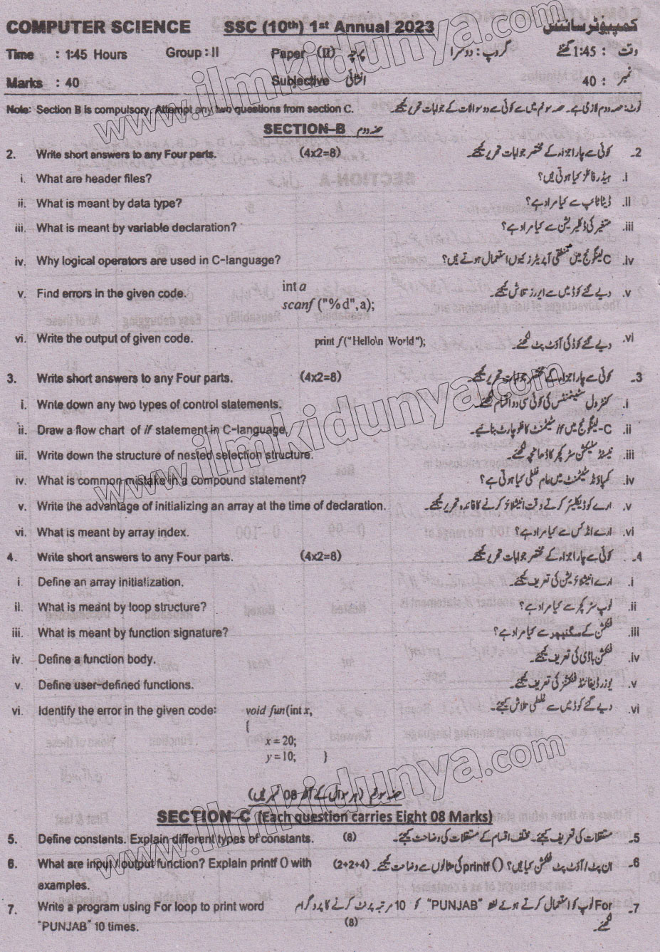 Paper Image