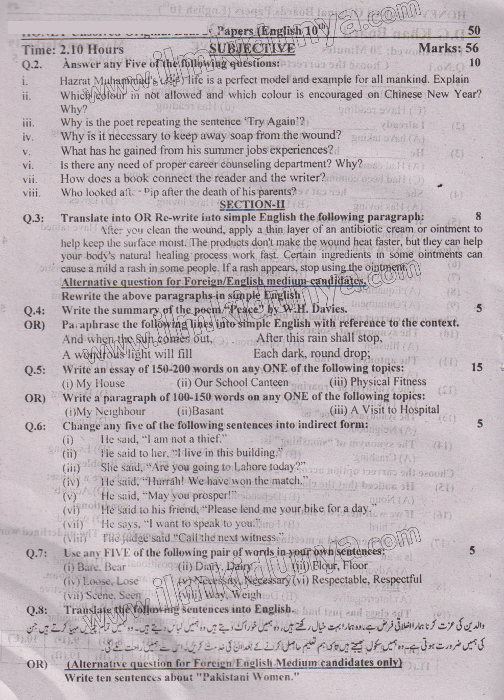 Paper Image