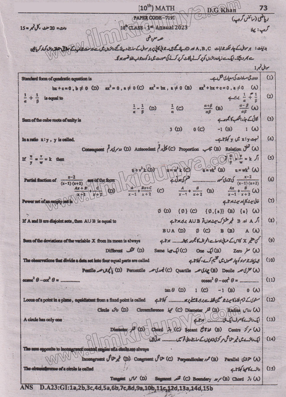 Paper Image