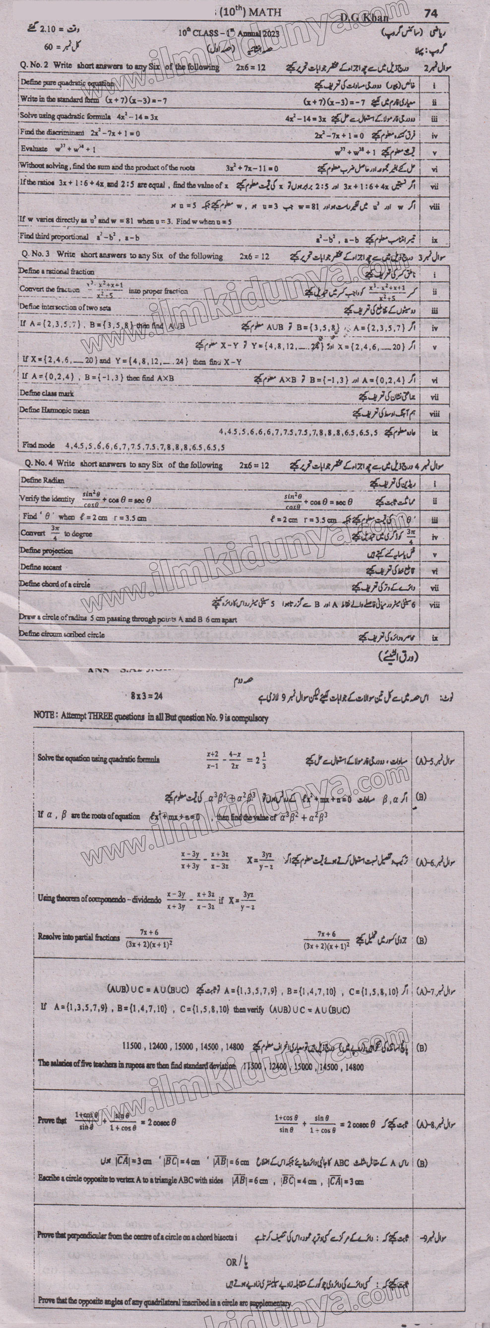 Paper Image