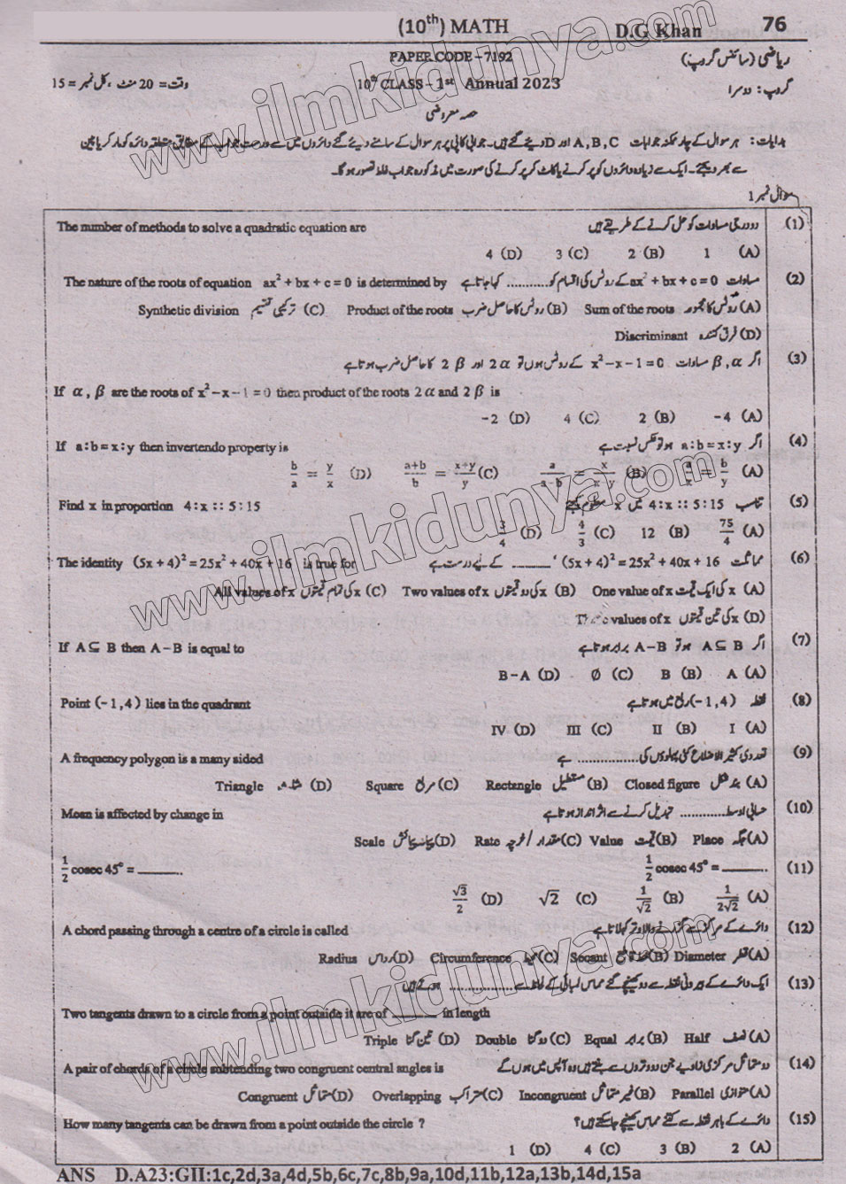 Paper Image