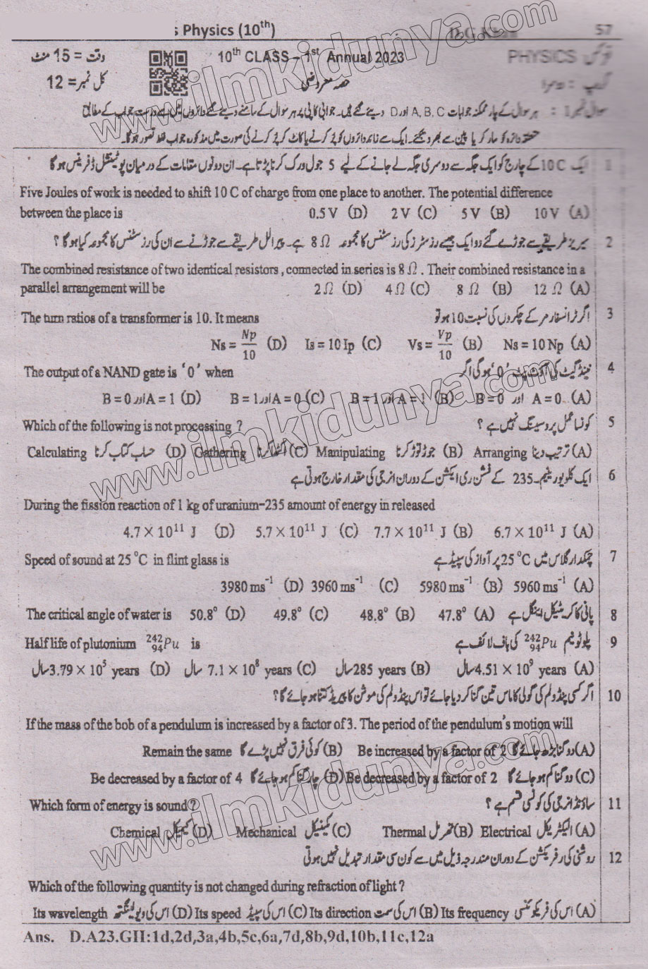 Paper Image