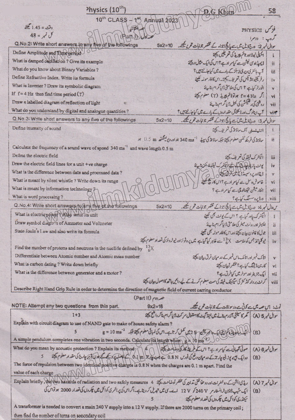Paper Image