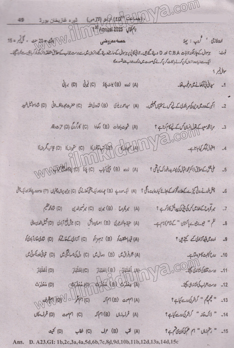 Paper Image