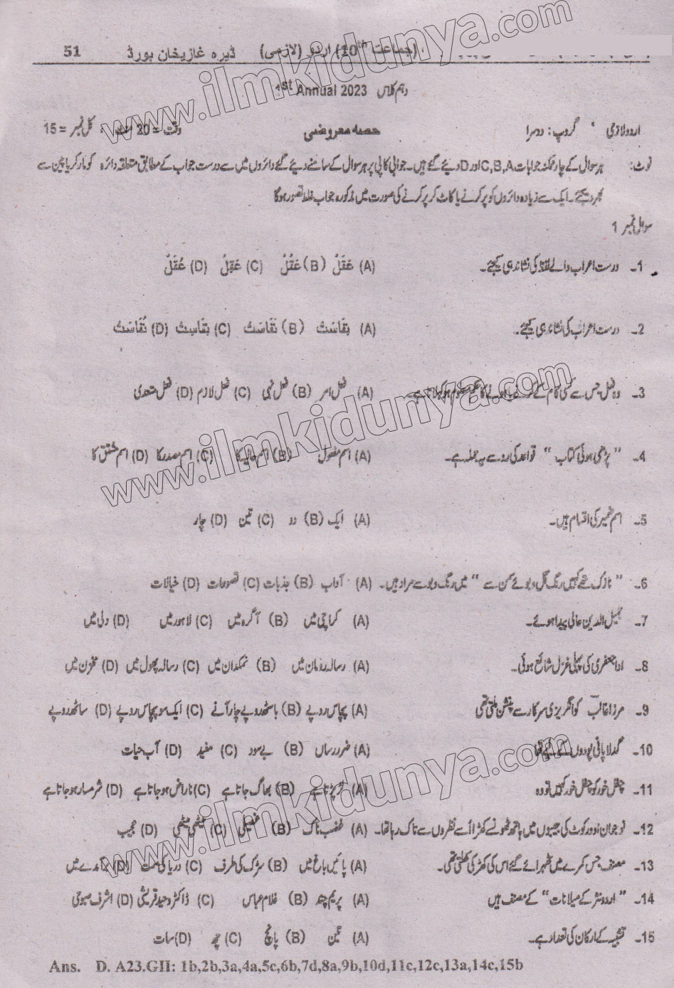 Paper Image