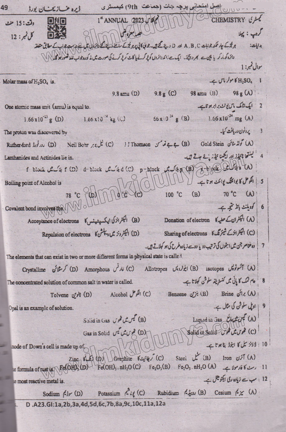 Paper Image
