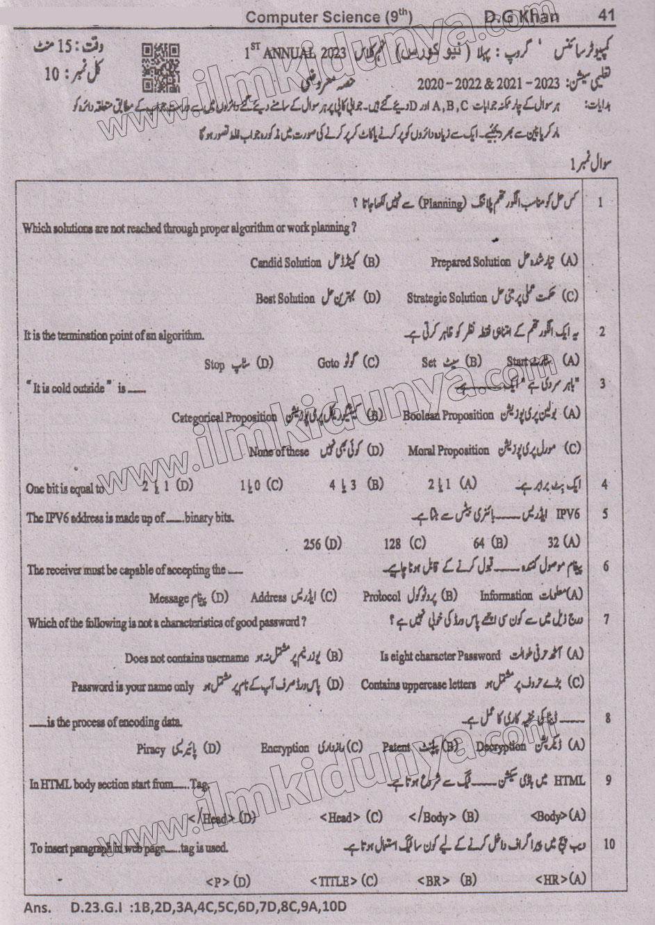 Paper Image