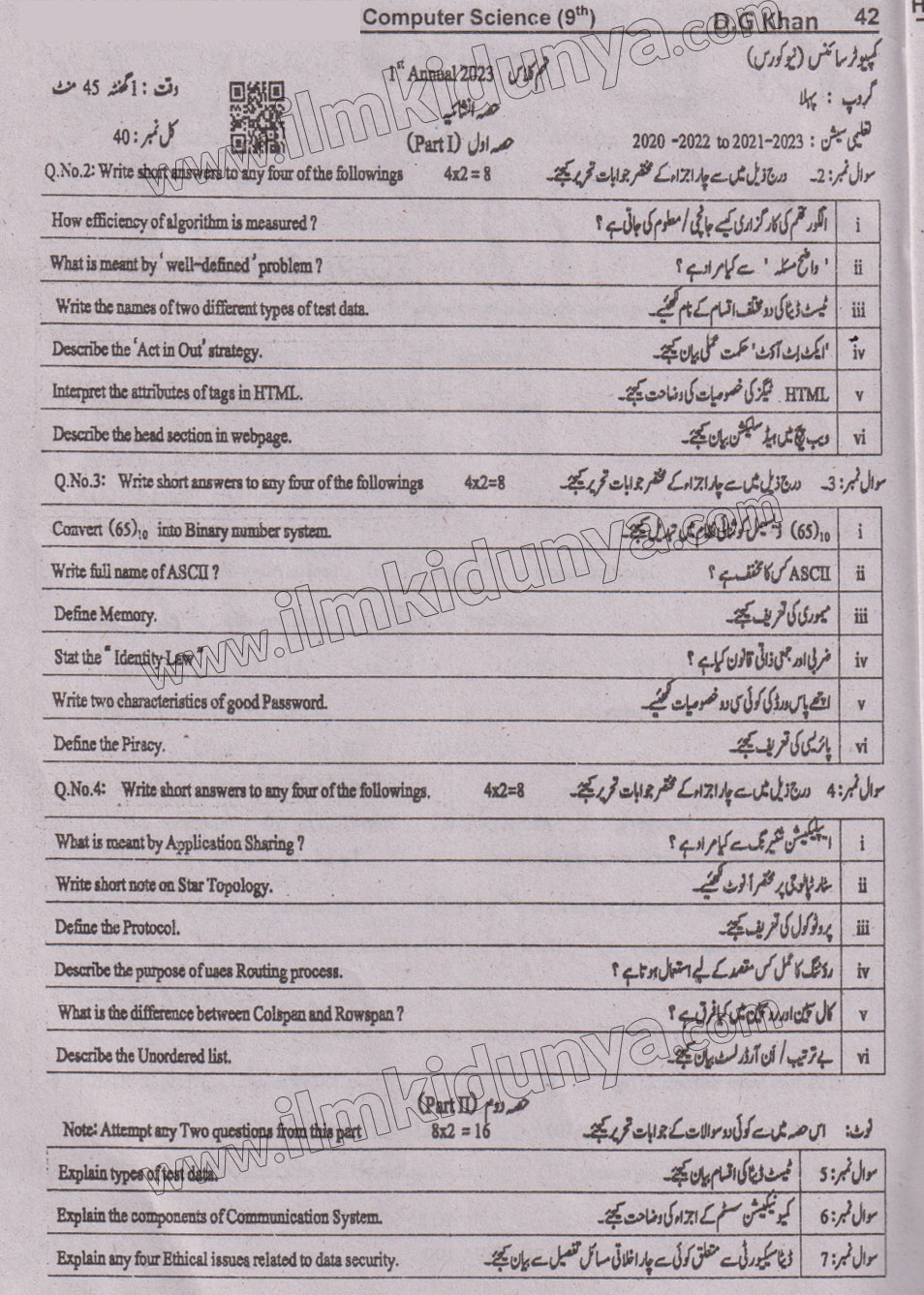 Paper Image