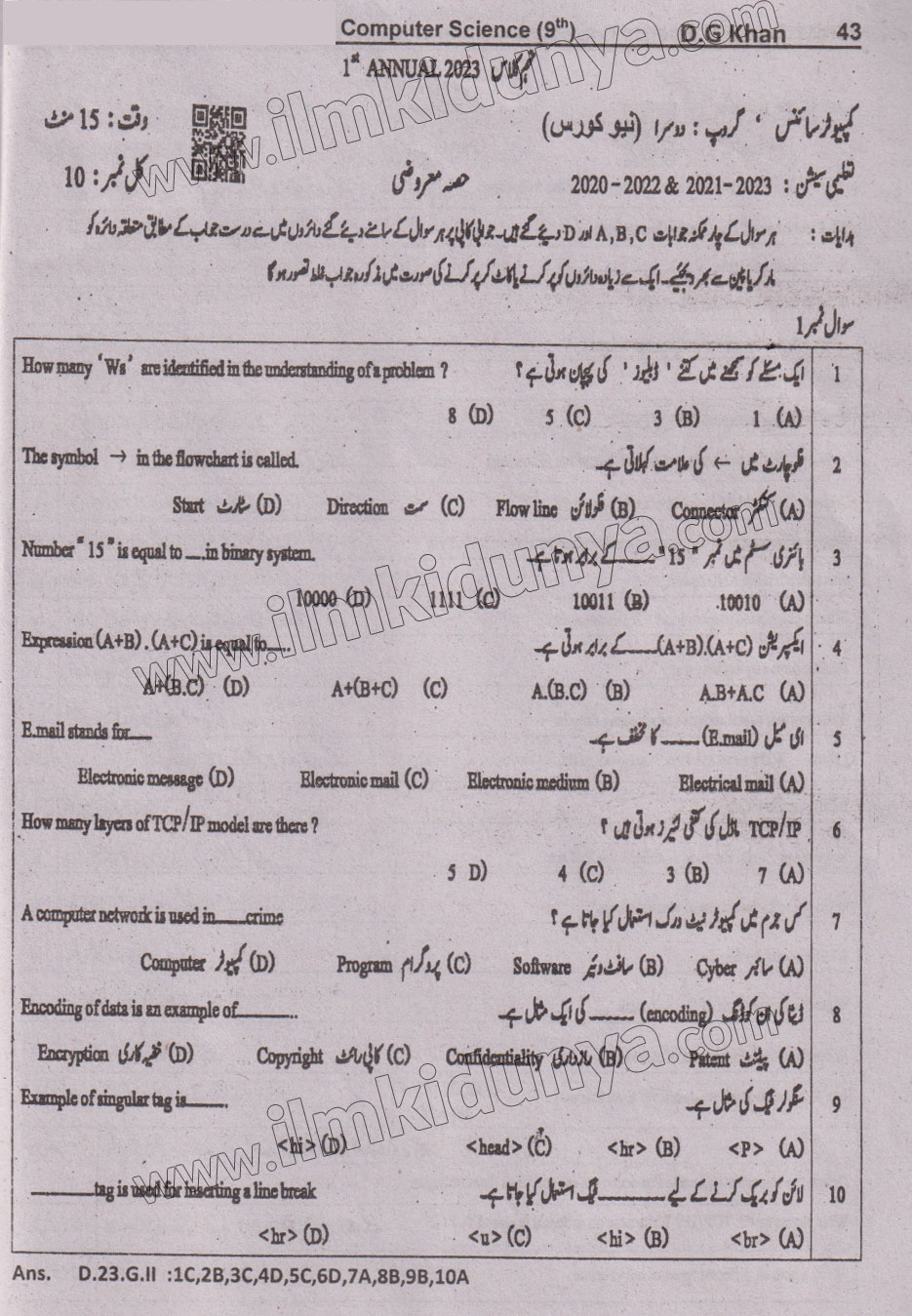Paper Image