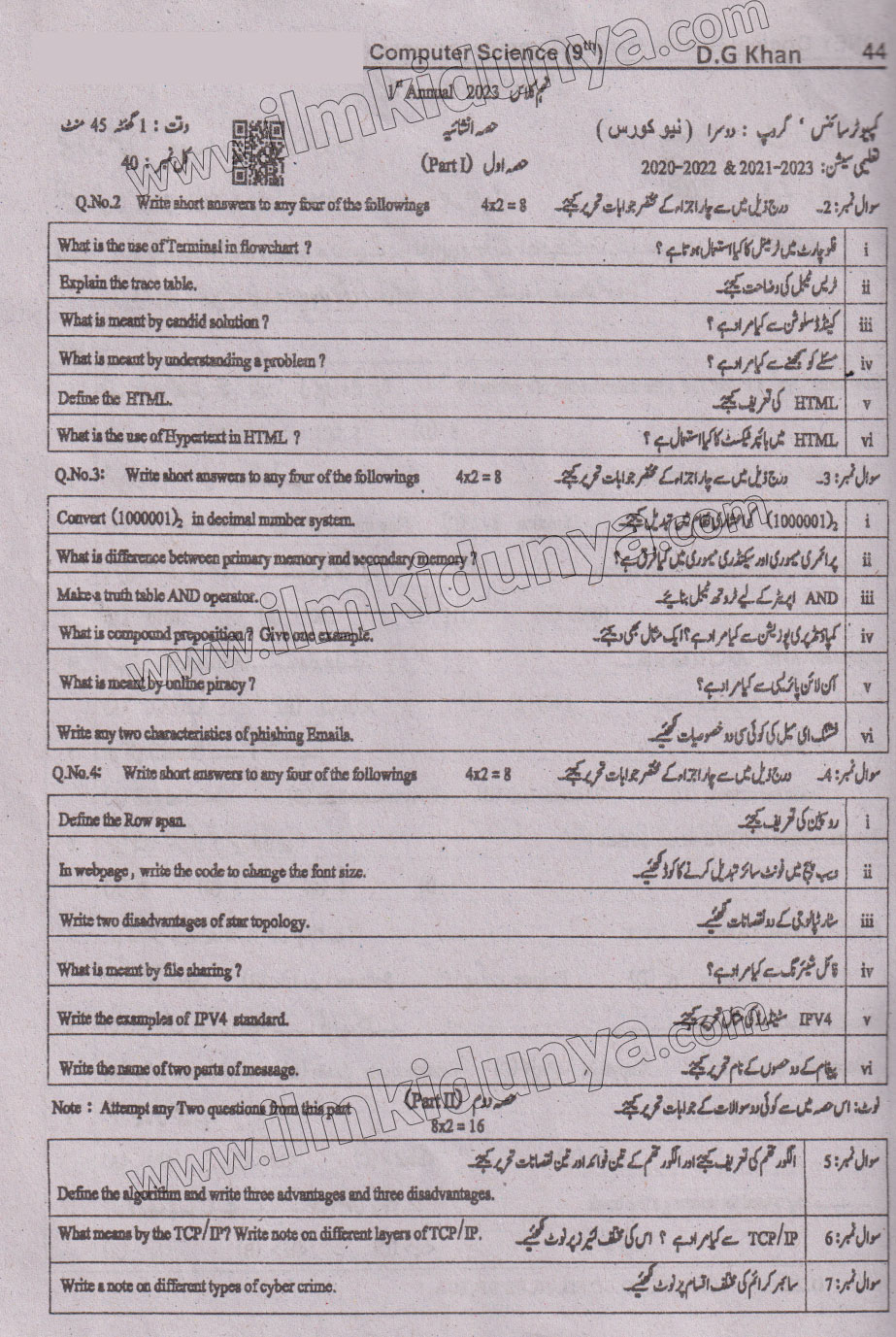 Paper Image