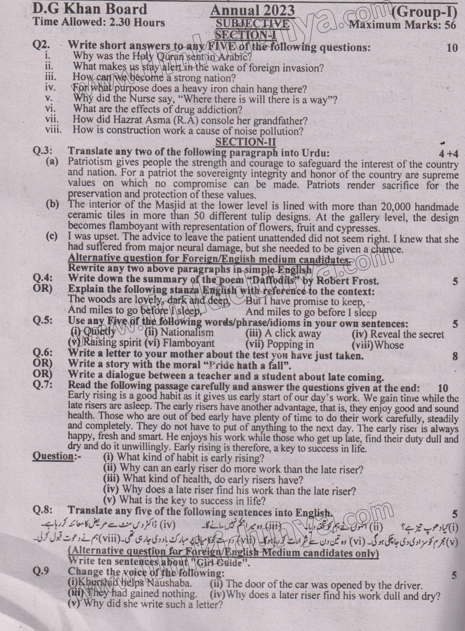 Paper Image