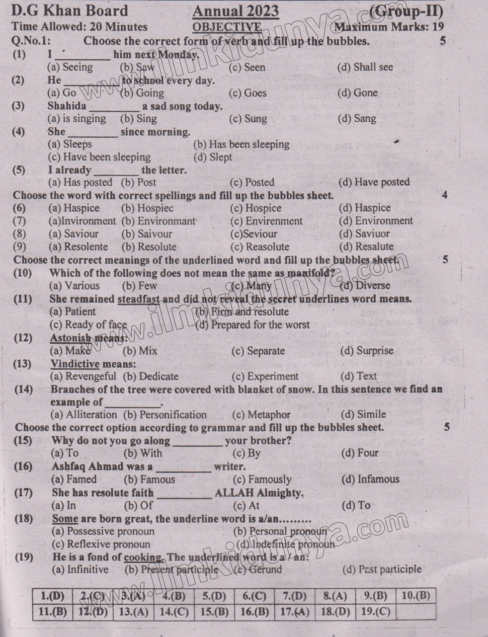 Paper Image