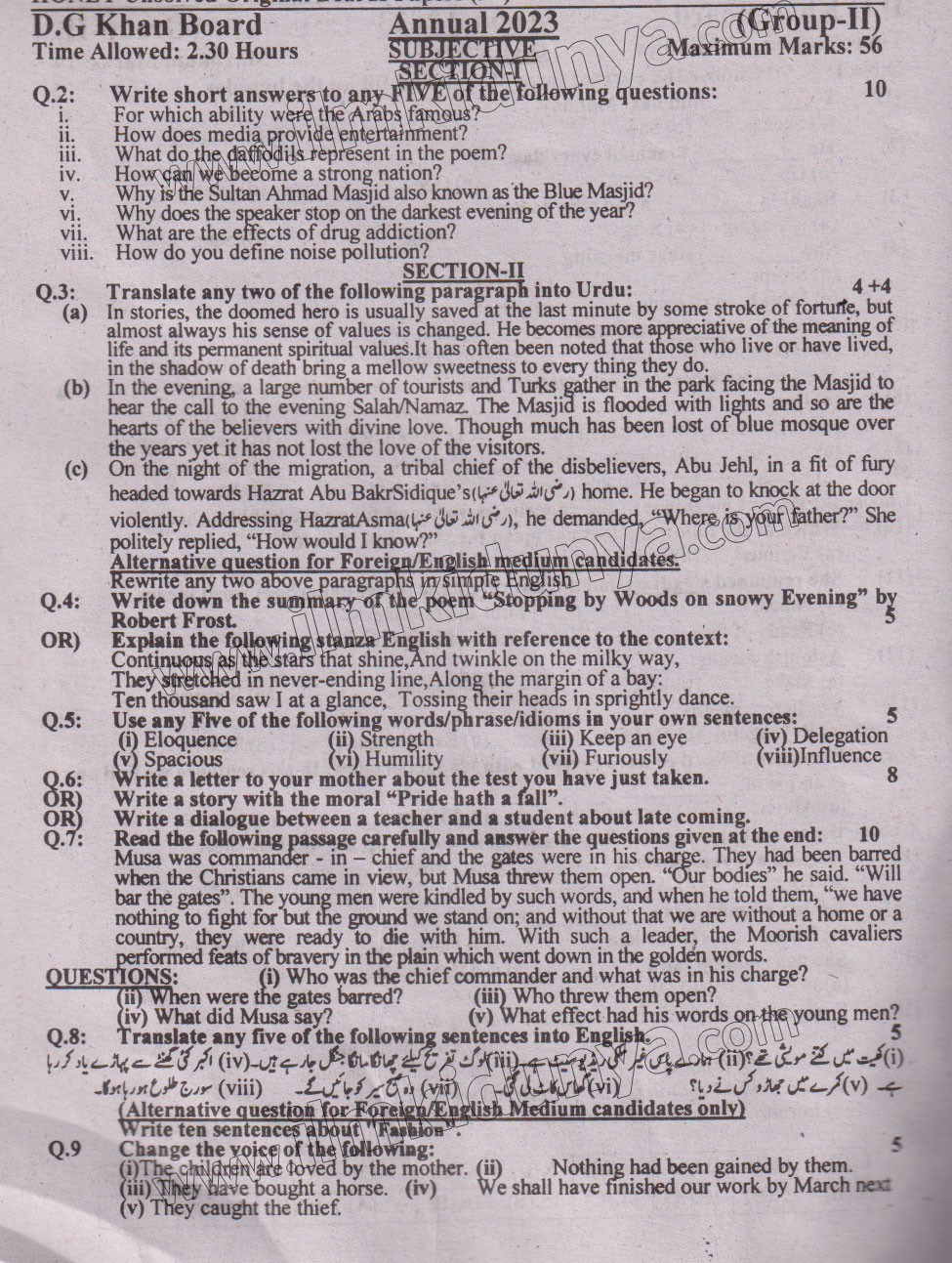 Paper Image