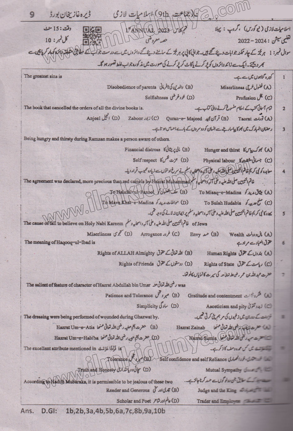Paper Image