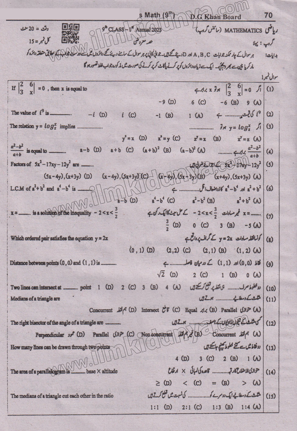 Paper Image