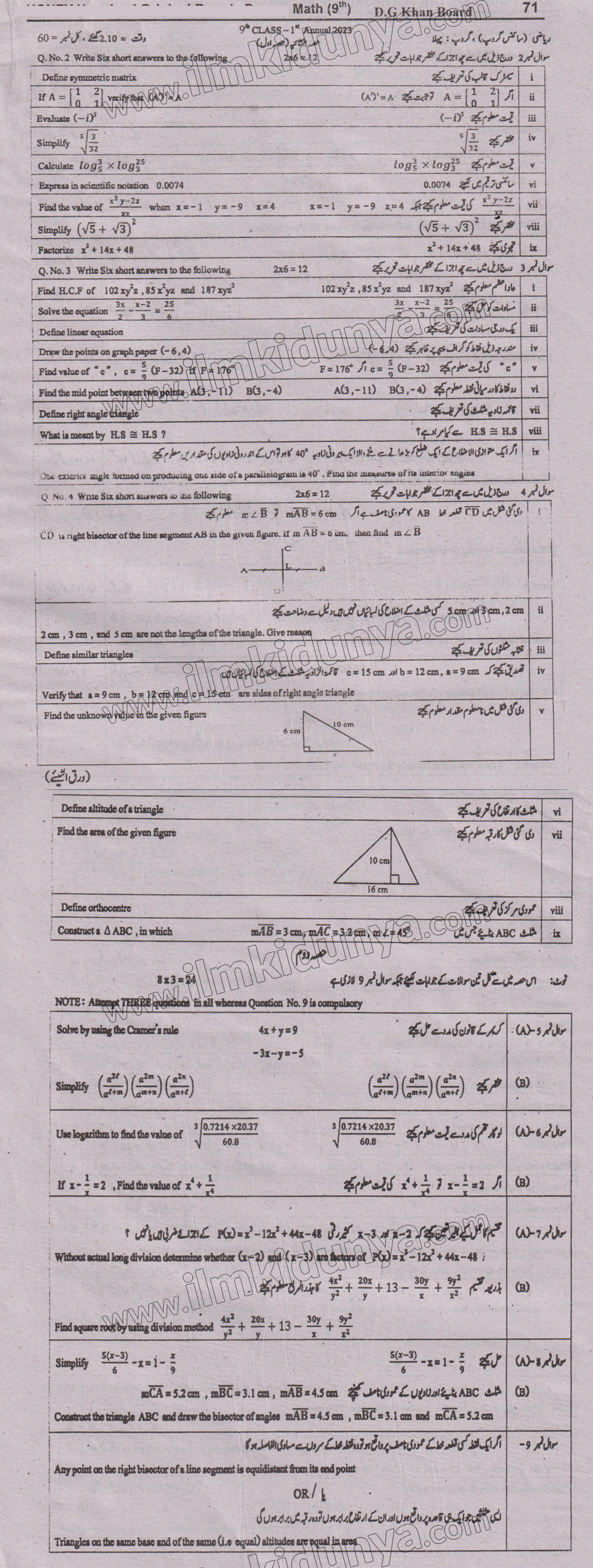 Paper Image