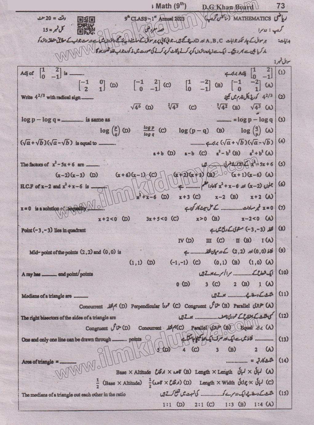 Paper Image