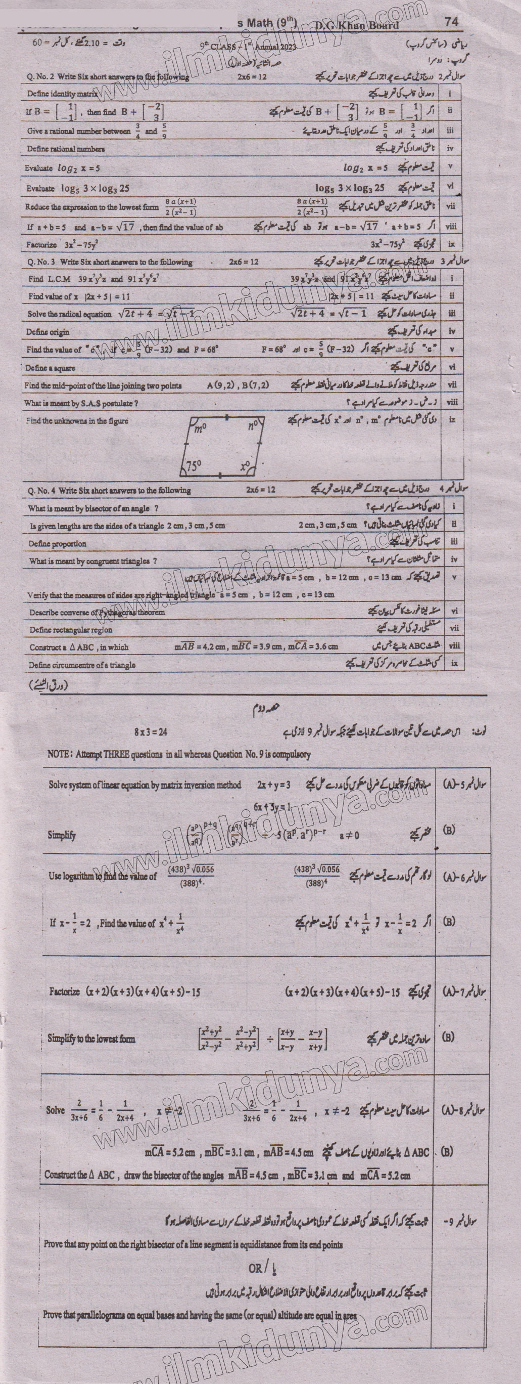 Paper Image